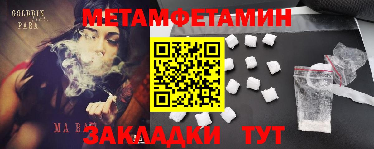 Amphetamine VHQ Фролово
