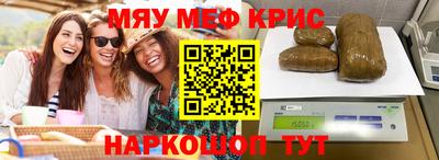 скорость Наро-Фоминск