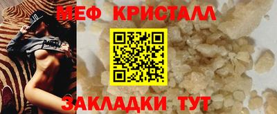 мескалин Нарткала