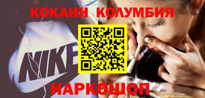 меф Нальчик