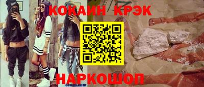 мескалин Нарткала