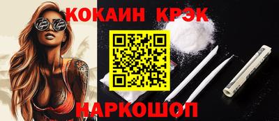 скорость Наро-Фоминск
