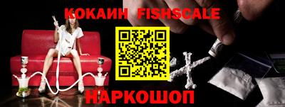 меф Нальчик
