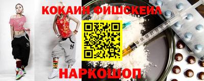 скорость Наро-Фоминск