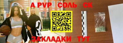 мескалин Нарткала
