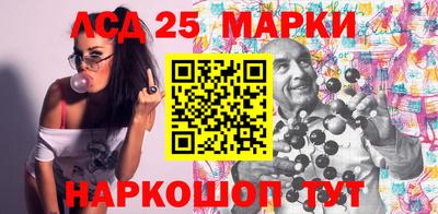 мескалин Нарткала