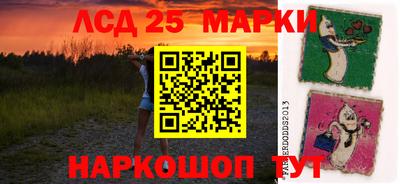 мескалин Нарткала