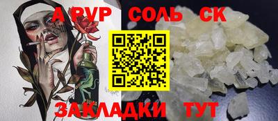 мескалин Нарткала