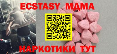 меф Нальчик