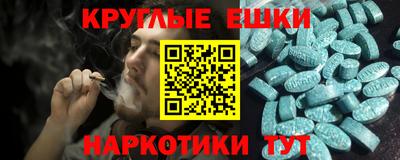меф Нальчик