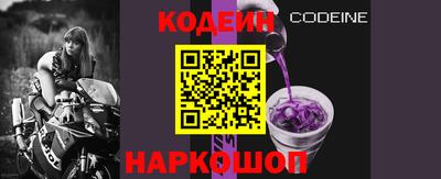 меф Нальчик