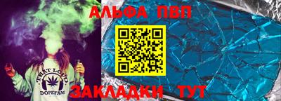 меф Нальчик