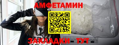 меф Нальчик