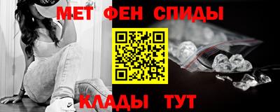 меф Нальчик