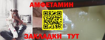 меф Нальчик