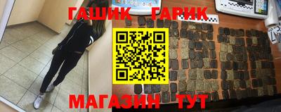 скорость Наро-Фоминск