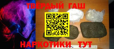 мескалин Нарткала