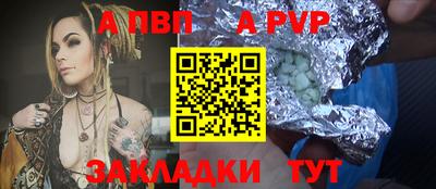 меф Нальчик