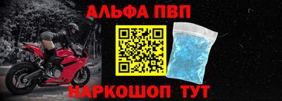 мескалин Нарткала