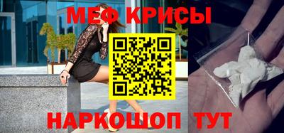 мескалин Нарткала