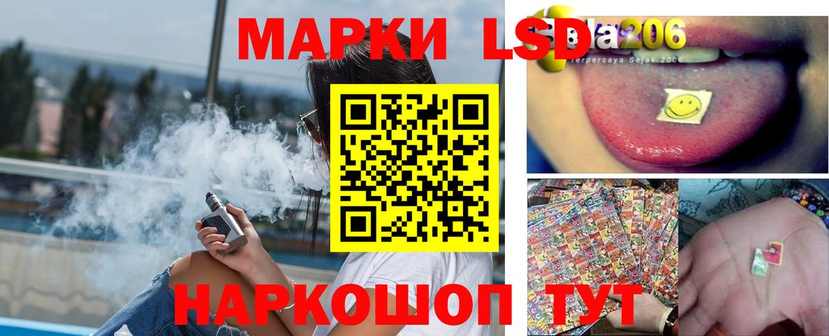 Фролово  LSD-25 экстази  LSD-25 экстази ecstasy  Вход с VPN  ЛСД экстази ecstasy 