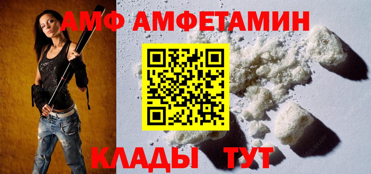 Первитин Methamphetamine  Вход с VPN  Первитин Methamphetamine  Фролово 