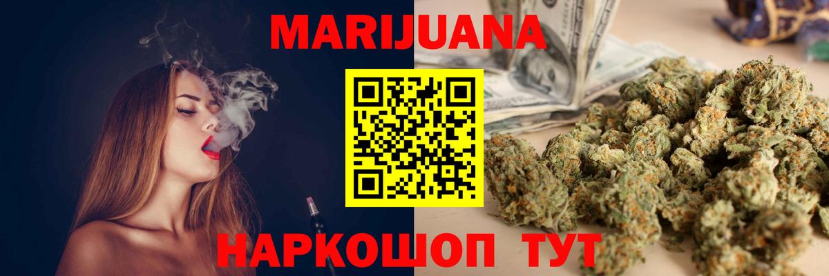 Бошки марихуана VHQ  Вход с VPN  Канабис VHQ  Фролово  МАРИХУАНА гибрид  МАРИХУАНА White Widow 